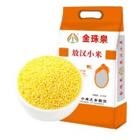工廠直銷 內(nèi)蒙古赤峰敖漢高油黃新小米寶寶月子小米粥食用小米5斤