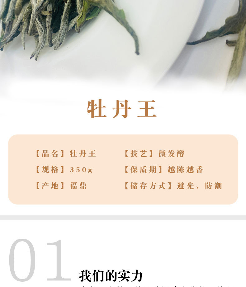 790詳情頁-恢復(fù)的_02.jpg