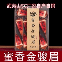 試緣 金駿眉紅茶茶葉 蜜香紅茶 2022武夷山黃芽金俊眉50g試喝散裝