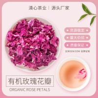 有機玫瑰花瓣 Organic Rose Petals玫瑰花茶批發(fā) 花果茶出口定制