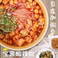 廠家生產(chǎn)重慶桶裝酸辣粉方便速食粉絲代加工 酸辣粉批發(fā)整箱6桶裝