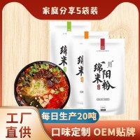 廠家生產(chǎn)四川麻辣牛肉肥腸方便速食食品米線245g袋裝綿陽米粉批發(fā)