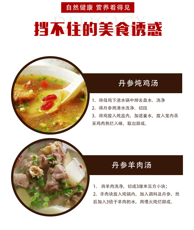 丹參_12.jpg