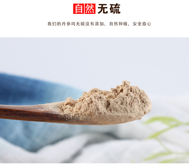 丹參_10.jpg