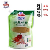 味好美鮮辣味粉500g*12 香辛腌制鮮香調(diào)味料鮮辣粉烹飪?cè)?/></a>
<div><a href=