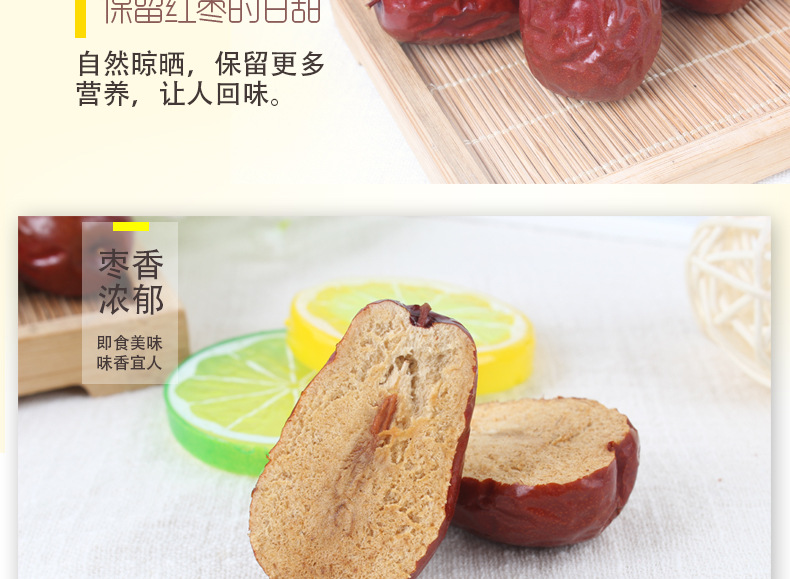 詳情頁(yè)_06.jpg
