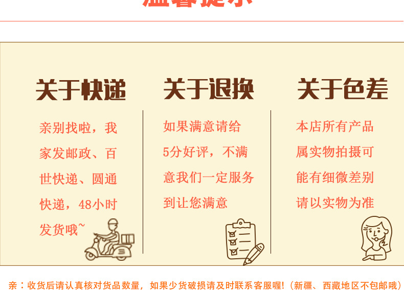 詳情頁(yè)_11.jpg