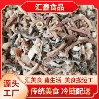 大量批發(fā)熟羊雜原料 水煮熟羊皮絲 熟羊頭皮 熟羊奶咂 冷鏈配送