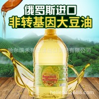 俄羅斯大豆油原裝進口非轉(zhuǎn)基因豆油5升食用油一手貨源進口商批發(fā)