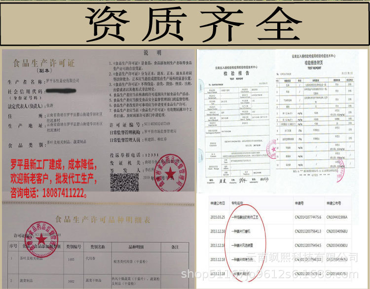 生姜片_10.jpg