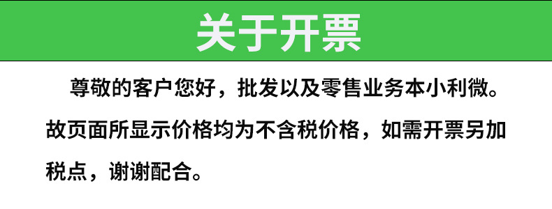 開票psd