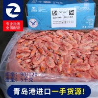 頭籽腹籽北極甜蝦美人魚牌原裝進(jìn)口 青島港進(jìn)口海鮮冷凍進(jìn)口蝦