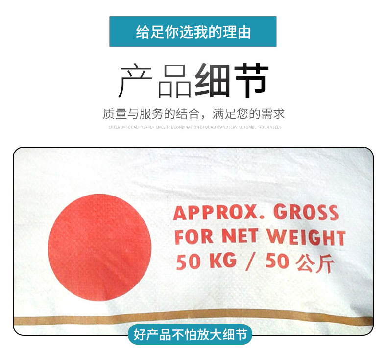 秘魯魚粉_09.jpg