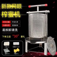 壓蜜機(jī)新款不銹鋼搖蜜機(jī)榨糖機(jī)壓糖機(jī)榨酒槽豆渣擠藥汁送過濾網(wǎng)