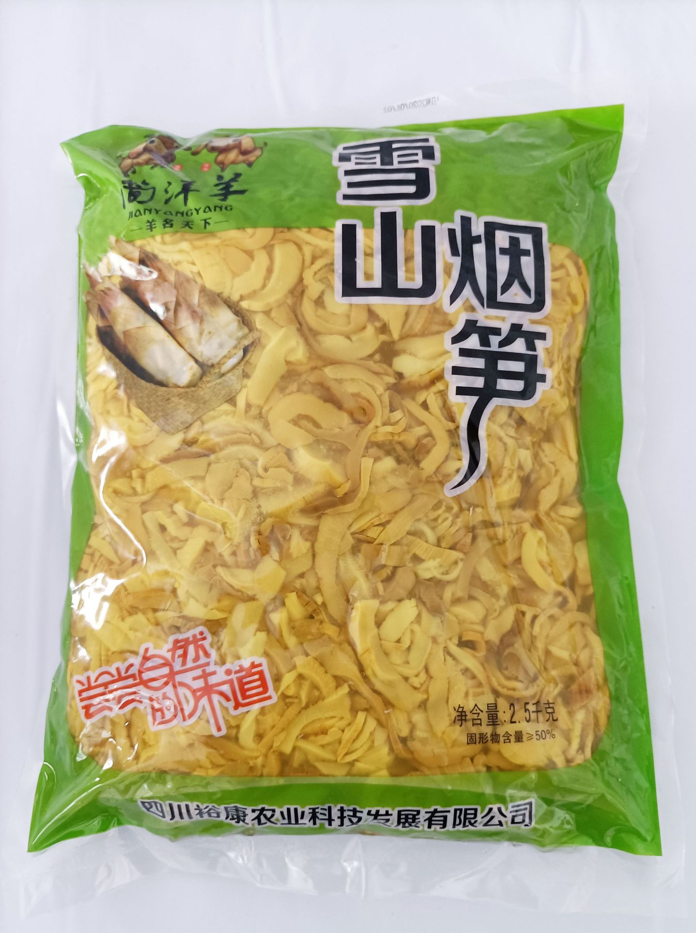 2.5 絲