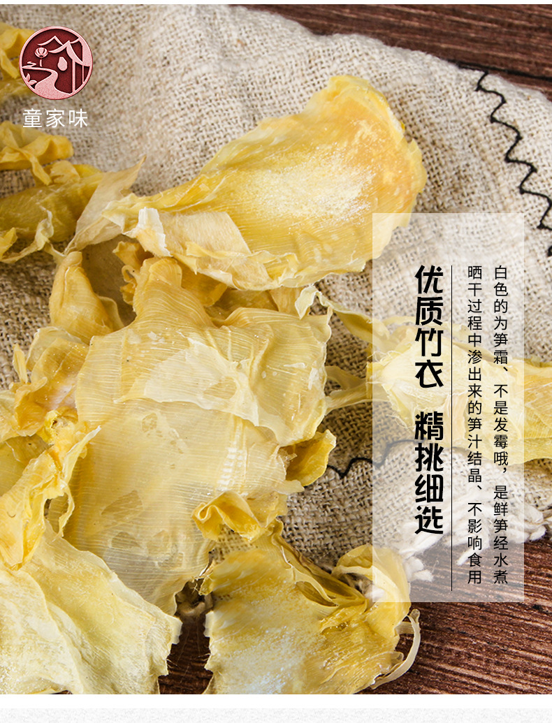詳情_(kāi)10.jpg