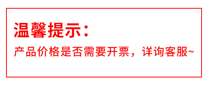 發(fā)票2