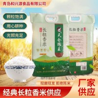 狼王經(jīng)典長粒香大米 東北黑龍江大米香米 餐廳批發(fā)5kg長粒大米