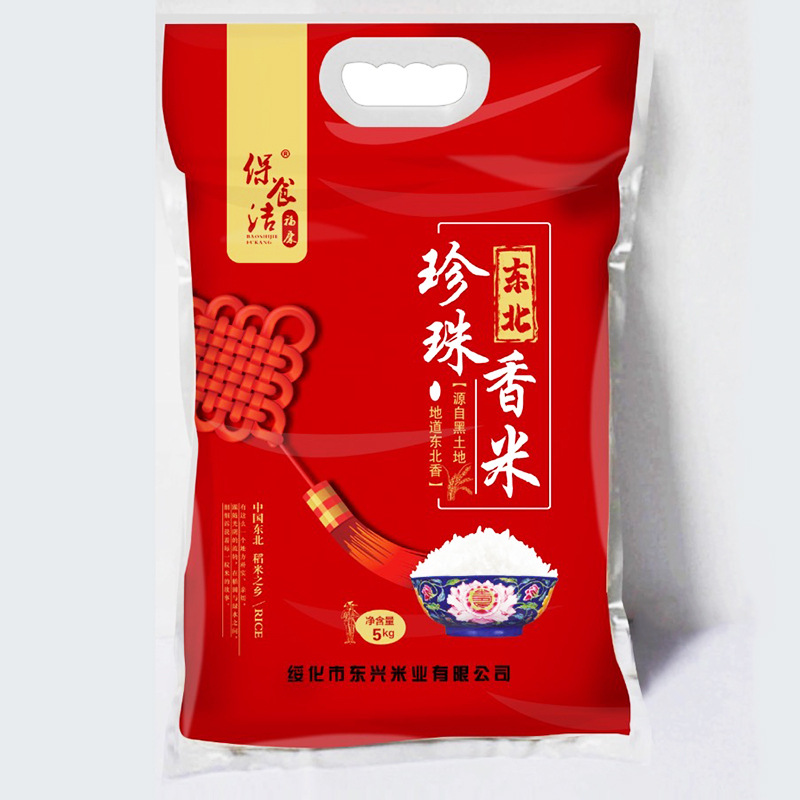 微信圖片_20201123143001