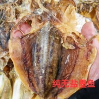 淡干墨魚干500克目魚干烏賊干中大號墨魚干煲湯船曬
