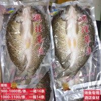 草魚腌制調(diào)味魚12-18條選活殺混子魚冷凍半成品商用食材開背烤魚
