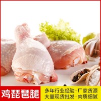 冷凍雞琵琶腿（150g以上）10kg/件 廠家供應 現(xiàn)貨批發(fā)