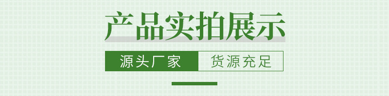 產(chǎn)品實(shí)拍