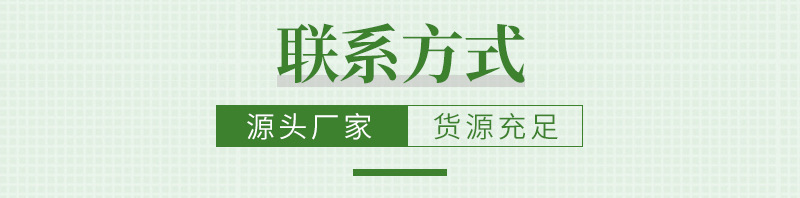 聯(lián)系方式