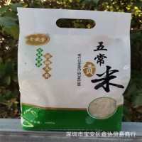 東北大米1000克五常大米2斤裝五常貢米黑龍江雜糧旅游基地貨源