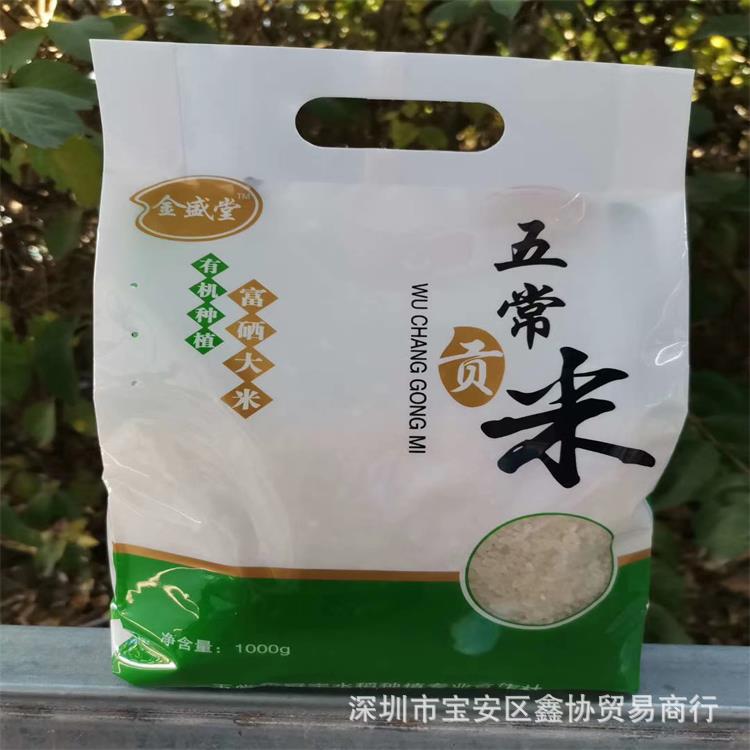 微信圖片_20210222124250
