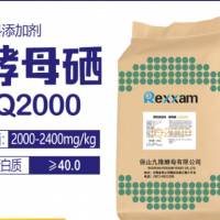 廠家現(xiàn)貨供應飼料級富硒酵母動物營養(yǎng)飼料添加劑酵母硒2000ppm