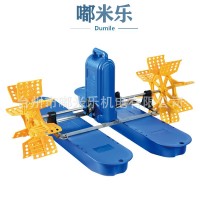 水車式增氧機魚塘增氧機大功率葉輪式池塘增氧泵養(yǎng)魚池蝦塘制氧泵