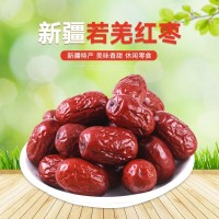 新疆特產(chǎn)若羌紅棗500g 免洗吊干棗煮粥煲湯核小肉厚 批發(fā)代發(fā)