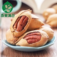 【奇果滿倉】奶香長壽果碧根果中歪中尖中圓堅果堅果廠家 滿包郵