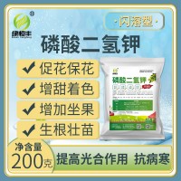 綠恒豐磷酸二氫鉀花卉水稻果樹農(nóng)用葉面肥水溶肥磷鉀肥保花促果