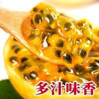 黃金百香果種子滿天星百香果春四季陽臺盆栽黃金雞蛋果種籽蔬菜孑