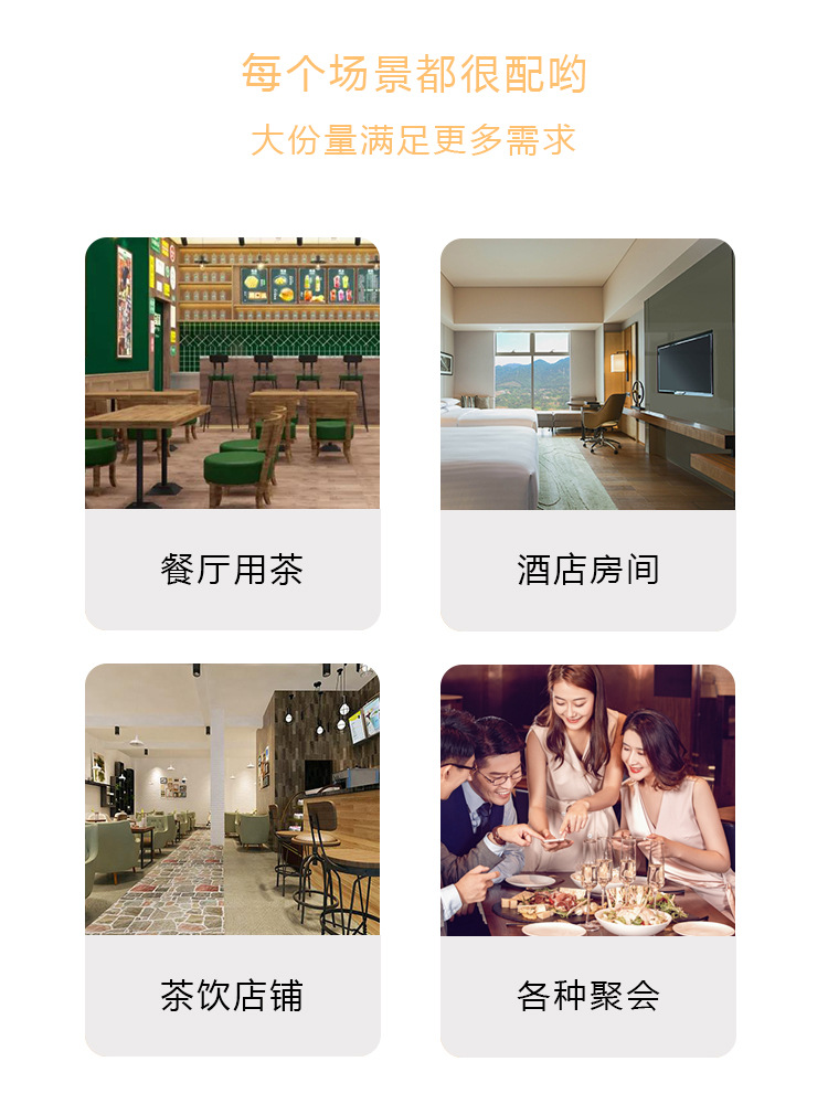 場(chǎng)景展示