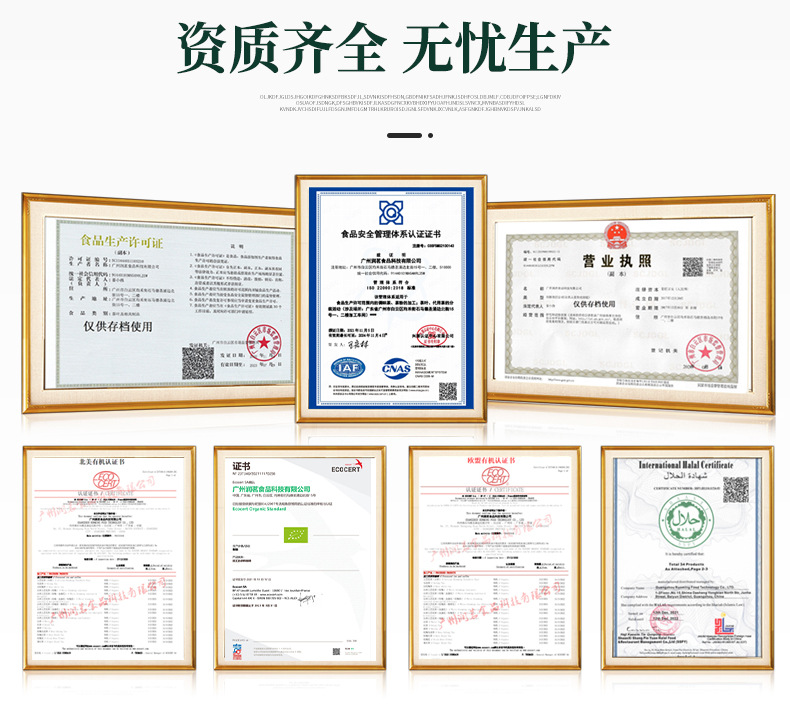 證書(shū)