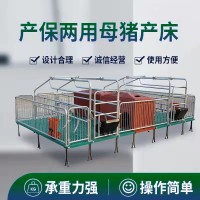 養(yǎng)豬設備豬用產(chǎn)床 復合板母豬分娩床 熱鍍鋅產(chǎn)保兩用一體母豬產(chǎn)床