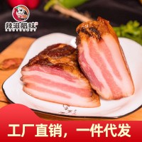 四川特產(chǎn)臘肉五花臘肉果木煙熏老臘肉農(nóng)家自制香腸臘肉批發(fā)代發(fā)