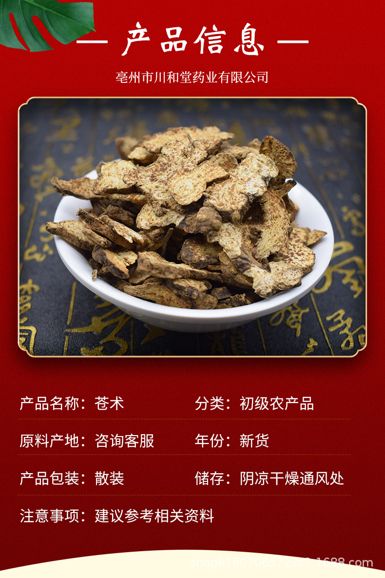詳情頁-拷貝_01.jpg
