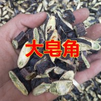 中藥材皂角片大皂角 皂角粉皂角洗頭粉皂角洗發(fā)