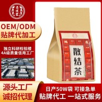 袋裝散結茶 花草養(yǎng)生袋泡茶一件代發(fā)各種花茶廠家直供茶包批發(fā)