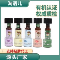 有機(jī)亞麻籽油核桃油牛油果油橄欖油紫蘇籽油兒童植物食用油輔食油