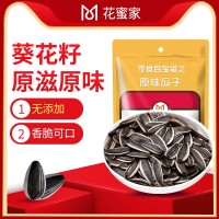 花蜜家 堅(jiān)果炒貨 休閑零食 原味瓜子108g/袋葵花籽