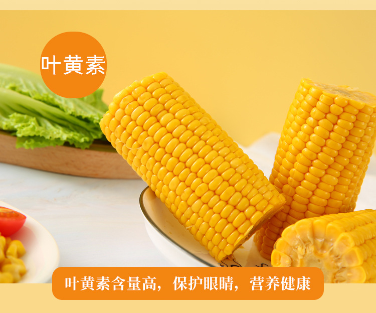 倦鳥小廚-玉米棒-詳情頁_07.jpg