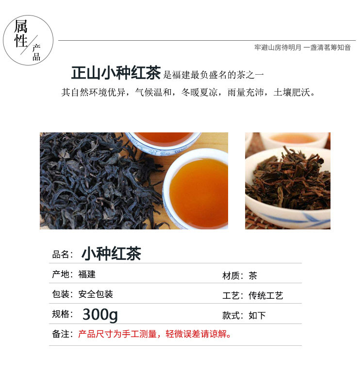 詳情頁2_02.jpg