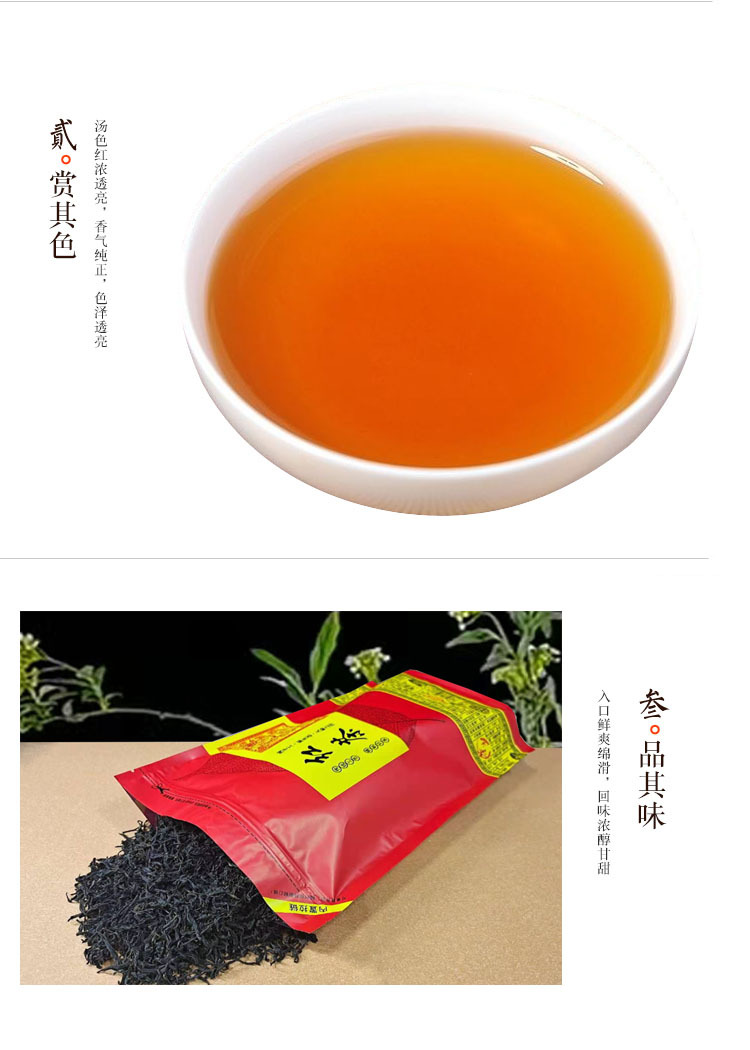詳情頁2_05.jpg