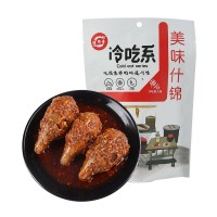 麻辣兔頭批發(fā)自貢冷吃兔 四川特產源頭工廠 現(xiàn)炒現(xiàn)發(fā)熟食兔肉零食