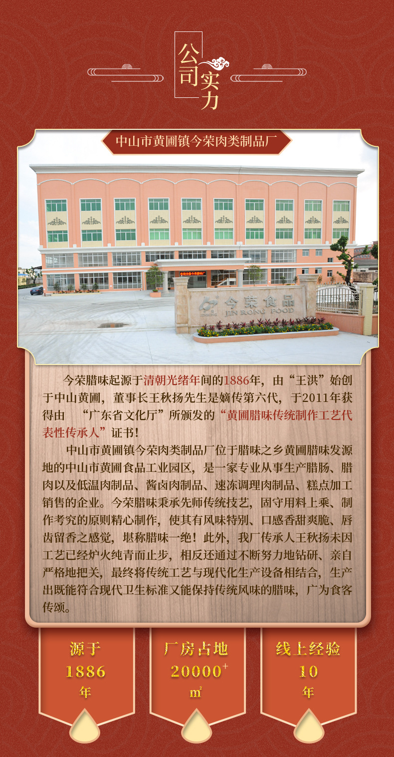 詳情頁_11